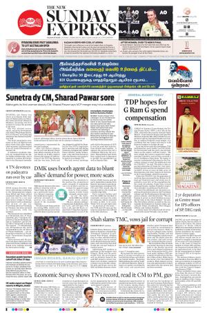 The New Indian Express-Nagapattinam