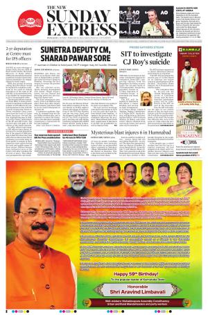 The New Indian Express-Mangaluru