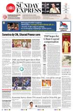 The New Indian Express-Madurai