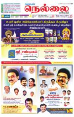 Nellai City-Tirunelveli Supplement