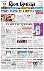 Divya Himachal Chandigarh+Mera Shimla +Aastha