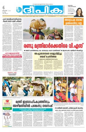 Deepika 06 January 2015