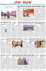 Punjabi Tribune (Majha/Doaba)