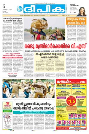 Deepika 06 January 2015