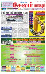 Managaram-Salem Supplement
