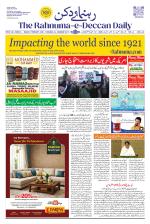 The Rahnuma - E- Deccan Daily