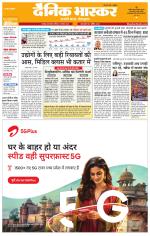 छतरपुर - टीकमगढ़ 