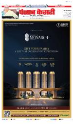 Shamli - Punjab Kesari