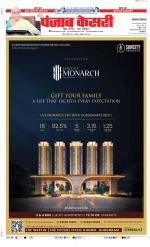 Lucknow - Punjab Kesari