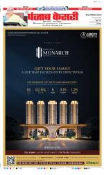 Ghaziabad - Punjab Kesari