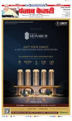 Faridabad - Punjab Kesari