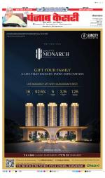 Bahadurgarh - Punjab Kesari