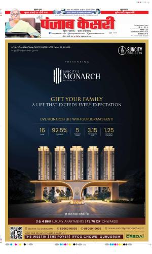  Date 01-02-2026 Punjab Kesari DELHI MAIN