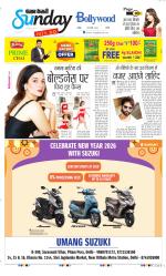 Raviariya Punjab Kesari