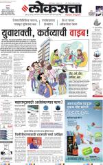 Chhatrapati Sambhajinagar