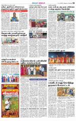 Nagarcoil Supplement