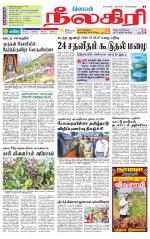 Nilgiri-Coimbatore Supplement