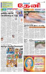Theni-Madurai Supplement