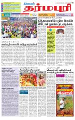Dharmapuri-Salem Supplement