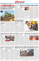 Punjabi Tribune (Ludhiana)