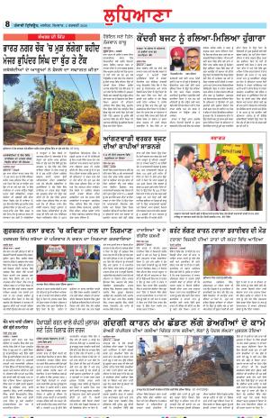 Punjabi Tribune (Ludhiana)