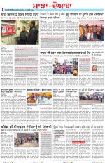 Punjabi Tribune (Majha/Doaba)