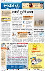 औरंगाबाद