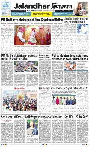 Jalandhar The Savera