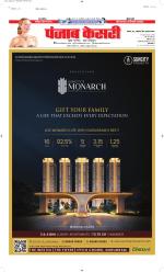 Madhya Pradesh Main - Punjab Kesari