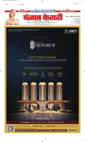 Date 02-02-2026 Punjab Kesari Madhya Pradesh Main