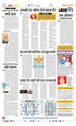 Darm Karm Punjab Kesari