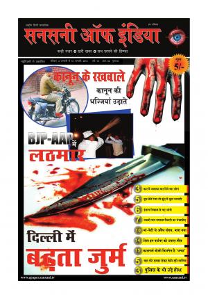 January 4 to 10, 2015