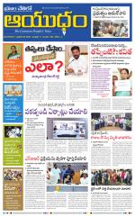 Ayudam Daily