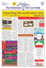 The Rahnuma - E- Deccan Daily