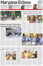 Haryana Tribune
