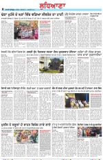 Punjabi Tribune (Ludhiana)