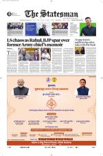  Bhubaneswar -The Statesman