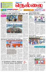 Nellai City-Tirunelveli Supplement