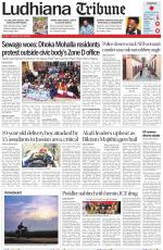 Ludhiana Tribune