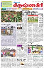 Krishnagiri-Salem Supplement