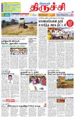 Trichy Supplement