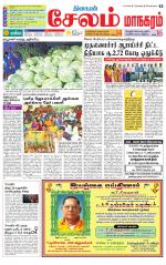 Managaram-Salem Supplement