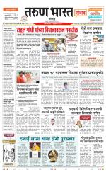SANWAD SOLAPUR