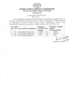 OPSC Announced Final Result for Assistant Director of Textile Post 2014