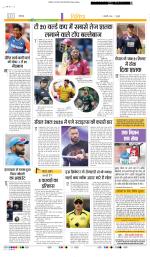 Punjab Kesari Youth Today