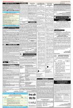 Public Notices Archive