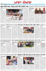 Punjabi Tribune (Majha/Doaba)