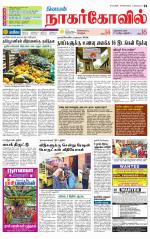 Kanyakumari-Nagarcoil Supplement