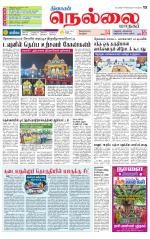 Nellai City-Tirunelveli Supplement