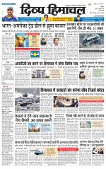 Divya Himachal Shimla